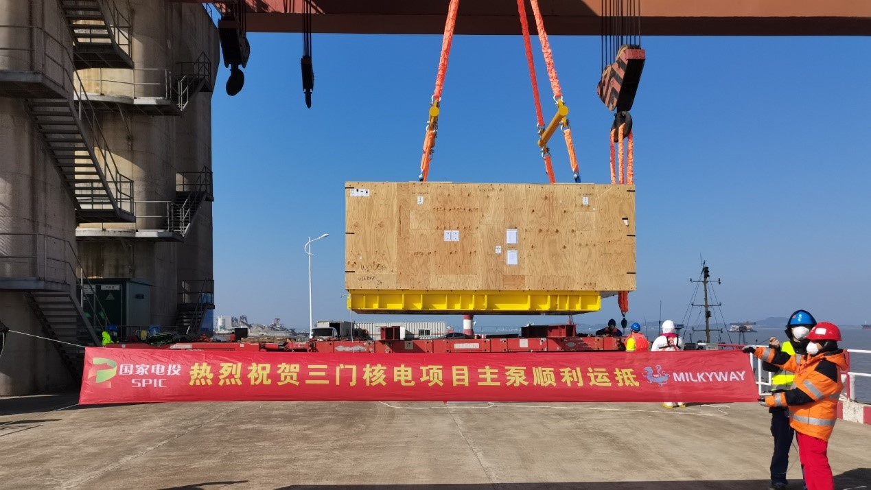 as professional, so remarkable！the transportation of rcp of sanmen nuclear power plant set a new record for import transportation